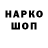 Alpha-PVP СК КРИС Hesen Eli