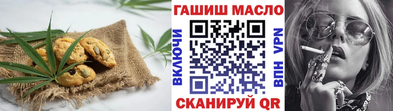 Купить закладки  Грязовец  Cannafood марихуана 