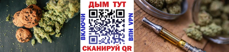 Canna-Cookies марихуана Грязовец