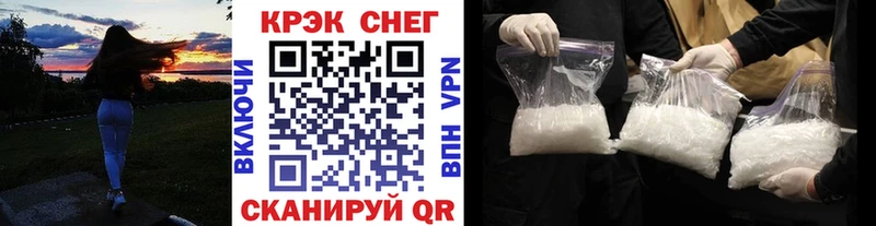 Купить где  Грязовец  Кокаин 97% 