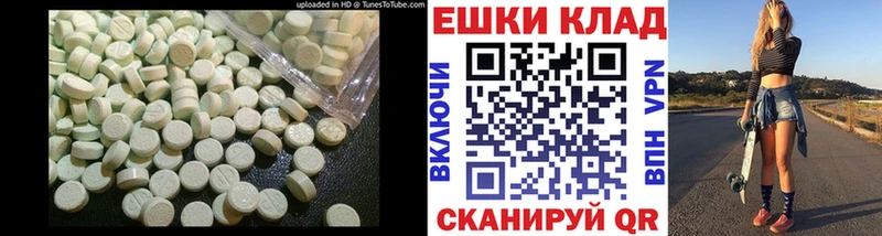 Купить где  Грязовец  ЭКСТАЗИ DUBAI 