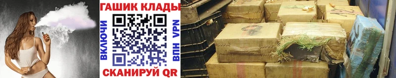 ГАШ Premium Грязовец