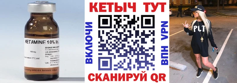 Купить закладки  Грязовец  Кетамин ketamine 