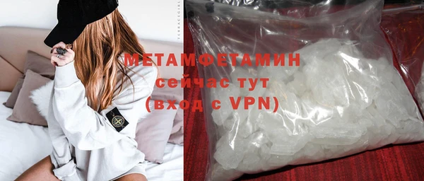 синтетический гашиш Зеленокумск