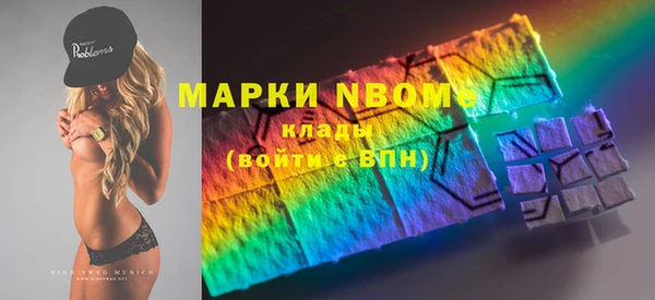 синтетический гашиш Зеленокумск