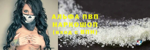спайс Зерноград