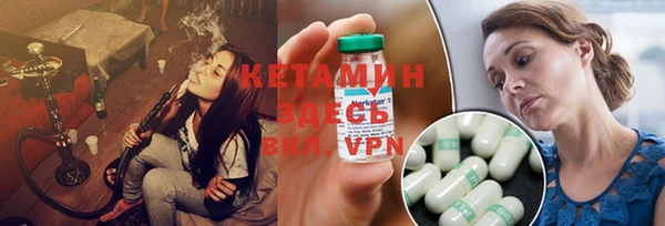синтетический гашиш Зеленокумск