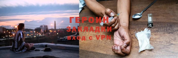 синтетический гашиш Зеленокумск