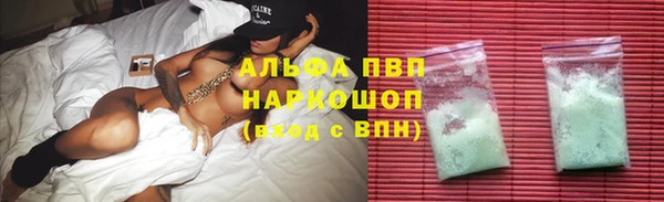 кокаин перу Зеленодольск