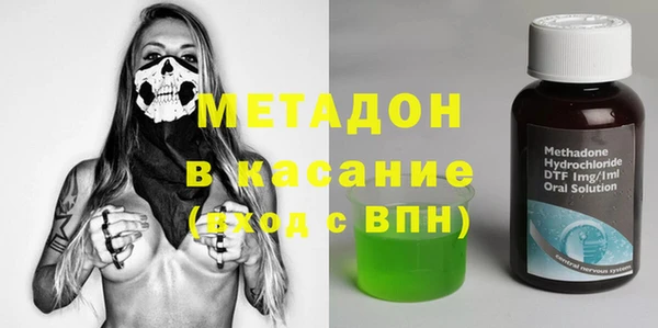 кокаин перу Зеленодольск