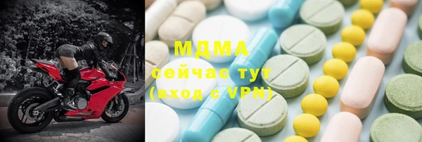 синтетический гашиш Зеленокумск