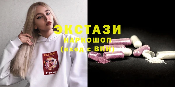 синтетический гашиш Зеленокумск