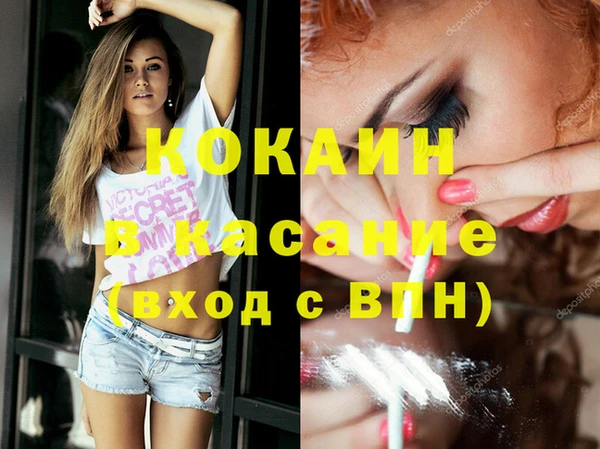 кокаин перу Зеленодольск