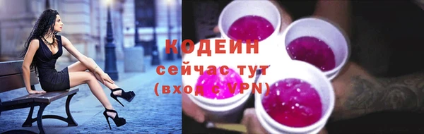 кокаин перу Зеленодольск