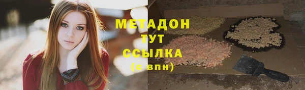 синтетический гашиш Зеленокумск