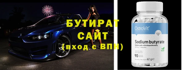 спайс Зерноград
