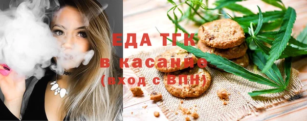 спайс Зерноград
