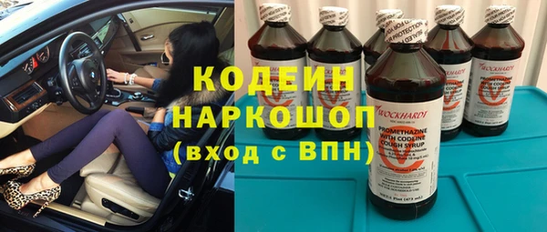 кокаин перу Зеленодольск