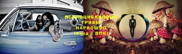 спайс Зерноград