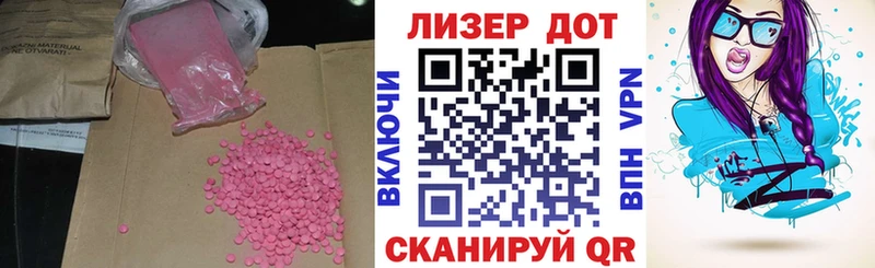 Купить  Грязовец  Лсд 25 экстази кислота 