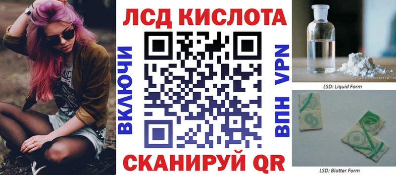 Марки 25I-NBOMe 1500мкг Купить где Грязовец