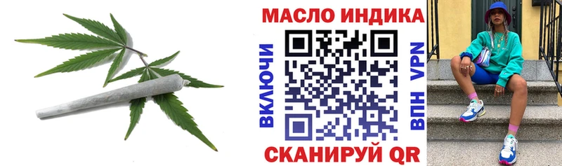 Дистиллят ТГК гашишное масло  Купить где  Грязовец 