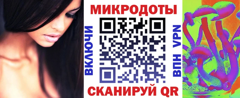 Галлюциногенные грибы мухоморы Грязовец